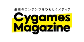 Cygames Magazine