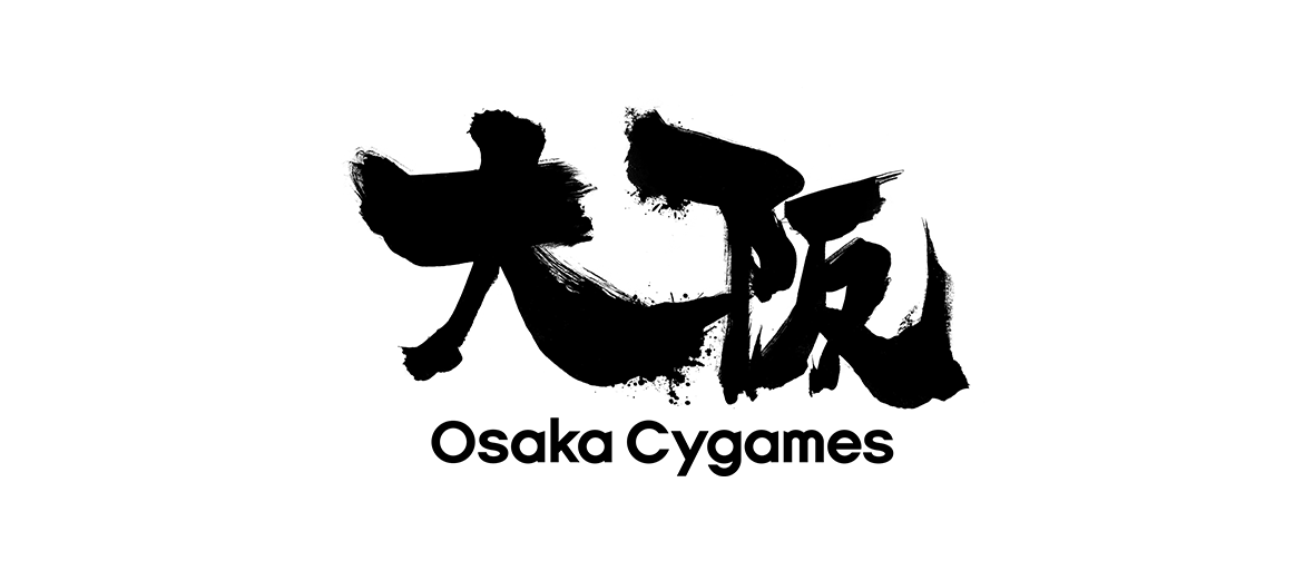 大阪Cygames