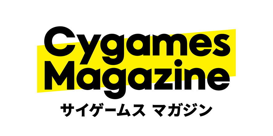 Cygames Magazine